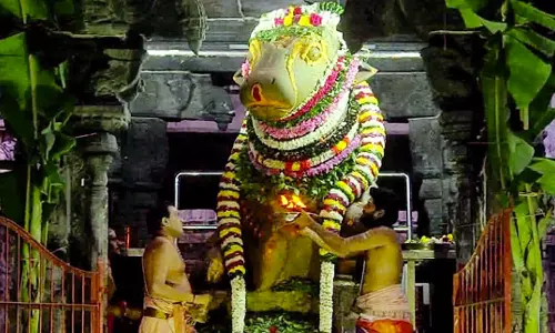 பிரதோஷ பூஜை