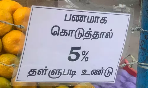 பணமாக கொடுத்து பொருட்கள் வாங்கினால் 5 சதவீதம் தள்ளுபடி