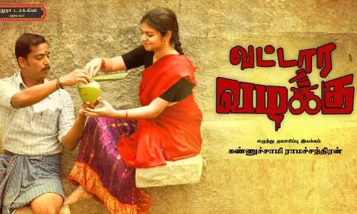 Vattara Vazhakku