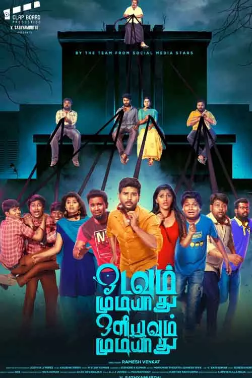 Odavum mudiyathu oliyavum mudiyathu