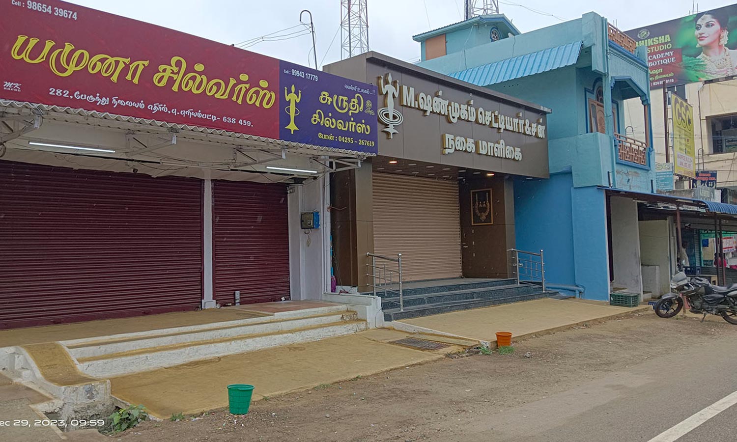 விஜயகாந்த் மறைவுக்கு இரங்கல் செலுத்தும் விதமாக புஞ்சைபுளியம்பட்டி பகுதியில் கடையடைப்பு