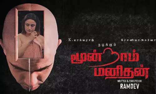 Moondram Manithan Moondram Manithan
