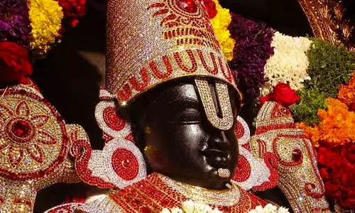 ஸ்ரீ பாத தரிசன மண்டபம்