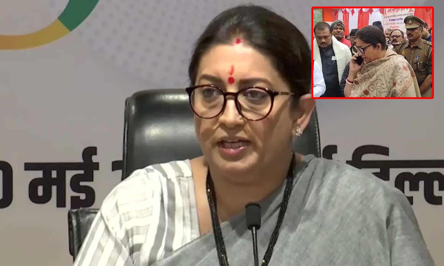 சம்பளம் இன்னும் வழங்கப்பட வில்லை: ஆசிரியர்களின் புகாரும்... ஸ்மிரிதி இரானி ஆக்ஷனும்...