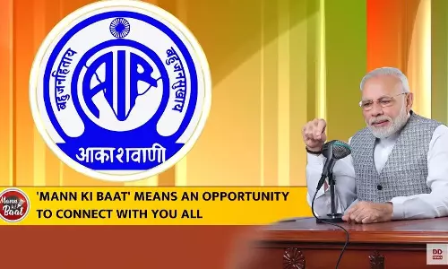 இந்தியாவின் சாதனைகள் அடுத்த ஆண்டிலும் தொடர வேண்டும்: பிரதமர் மோடி