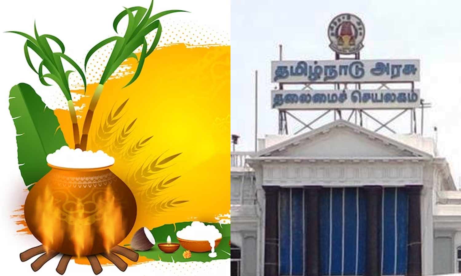 Pongal gift hamper: Stalin chairs meeting with ministers, bureaucrats