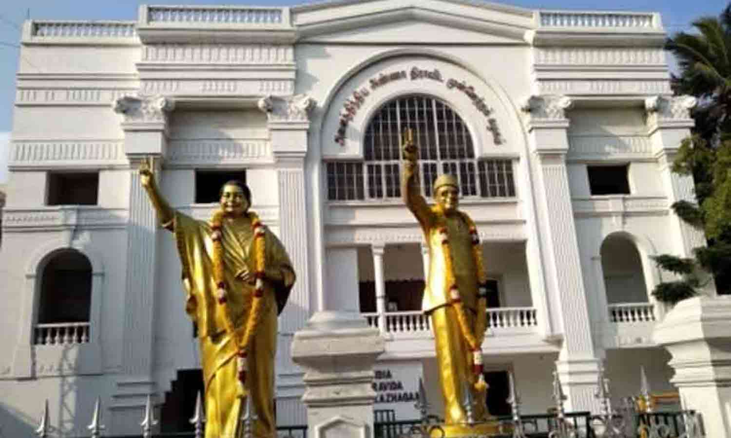 அதிமுக தொகுதிப் பங்கீட்டுக் குழு நாளை கூடுகிறது