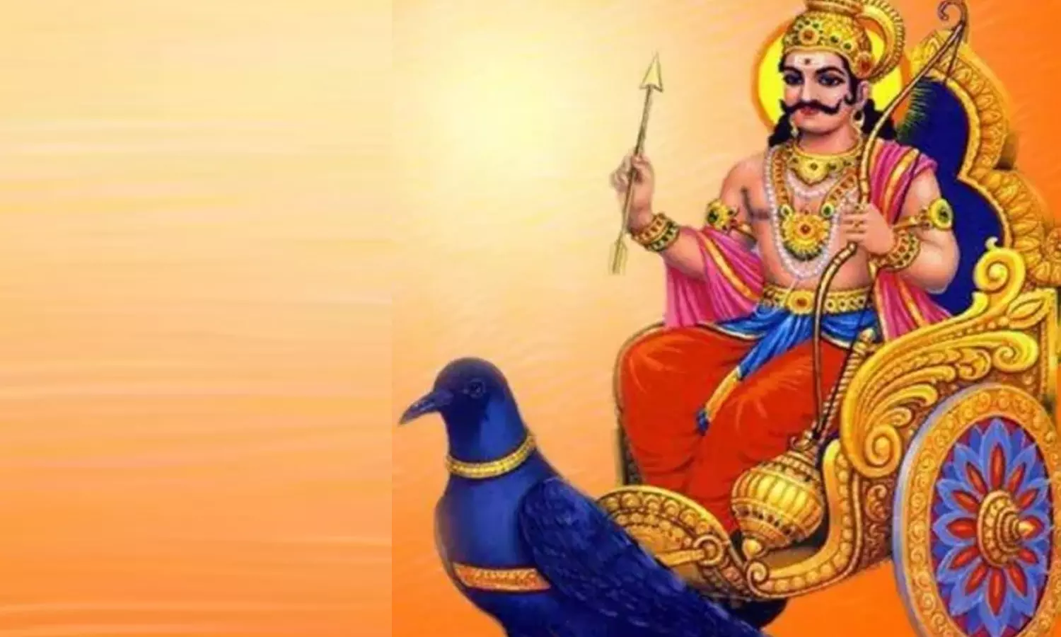 ஏழரை சனியா? கவலை வேண்டாம்