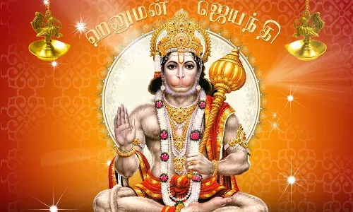 இந்த வார விசேஷங்கள் (9.1.2024 முதல் 15.1.2024 வரை)