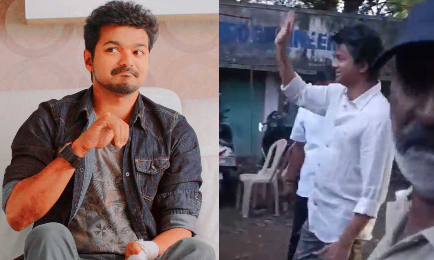 இது என்னப்பா புது கெட்டப்பா இருக்கு..? மாஸ் என்ட்ரி கொடுத்த விஜய்