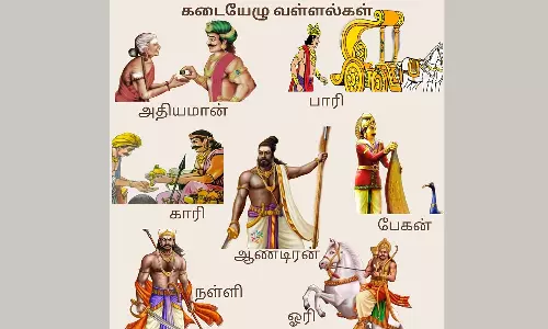 கடையெழு வள்ளல்கள்