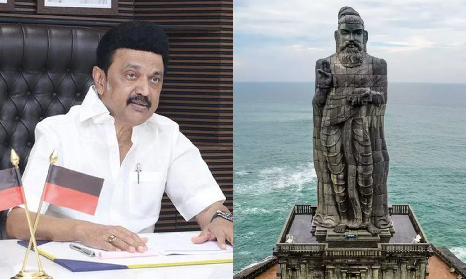 வள்ளுவரை யாரும் கறைப்படுத்த முடியாது: மு.க.ஸ்டாலின்