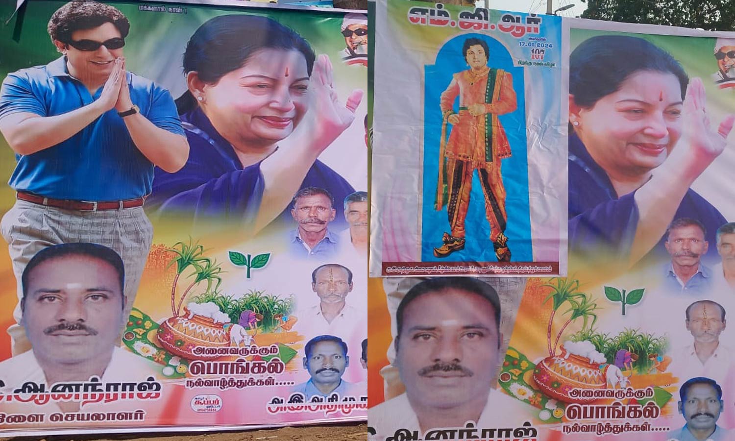 எம்.ஜி.ஆர். படத்திற்கு பதிலாக அரவிந்த்சாமி படத்துடன் அ.தி.மு.க.வினர் வைத்த பேனர்