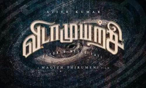 விடாமுயற்சி படத்தின் புதிய அப்டேட்...