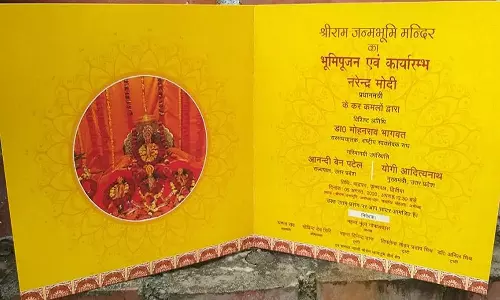 தமிழ்நாட்டில் ராமர் கோவில் அழைப்பிதழ் 90 லட்சம் வீடுகளுக்கு வழங்கப்பட்டது