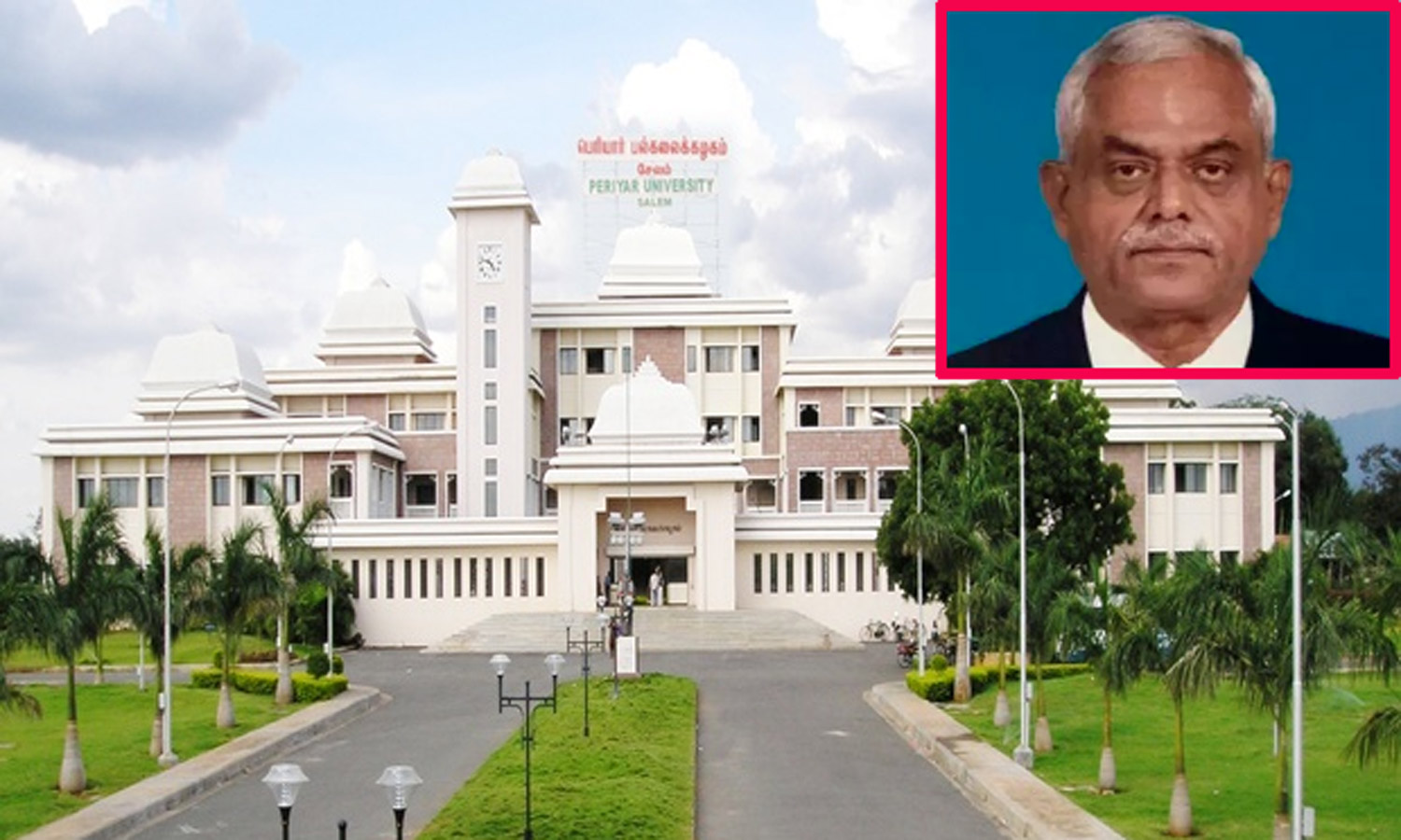 துணைவேந்தர் ஜெகநாதன் மீதான வழக்கு விசாரணைக்கு தடை