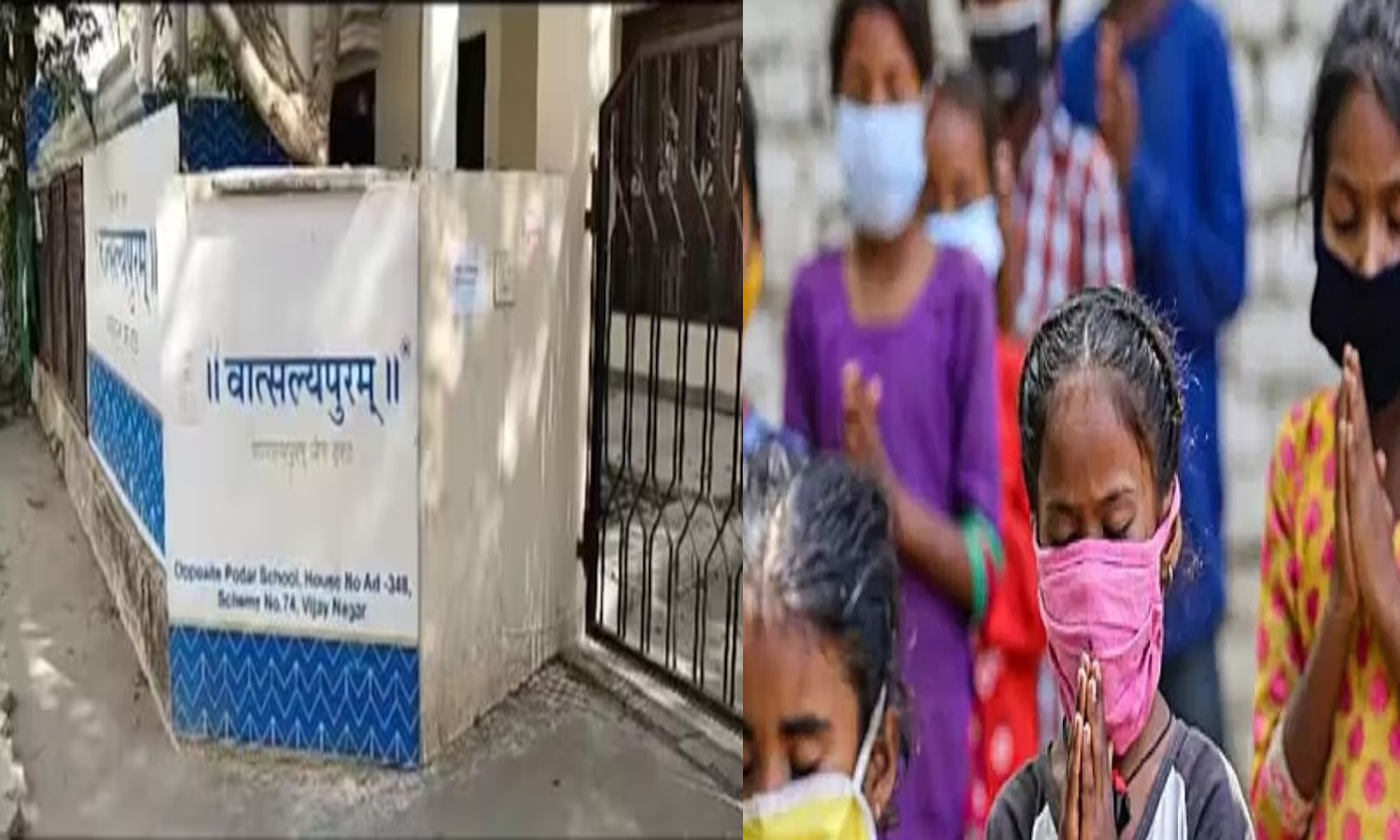 சிறார்களை கொடுமைப்படுத்திய விவகாரம்: காப்பகத்துக்கு சீல் வைத்த போலீசார்