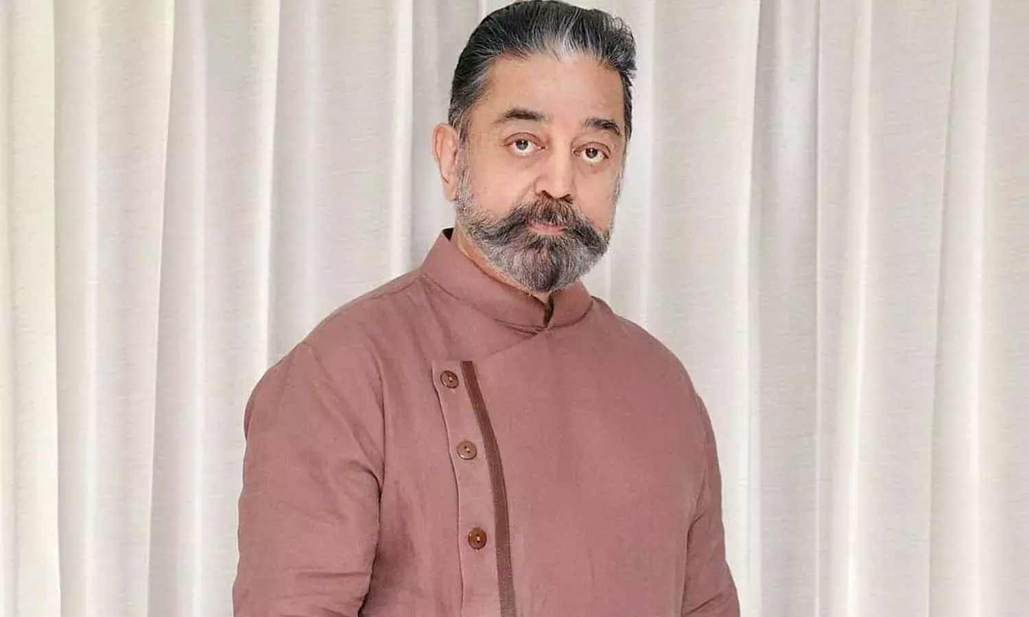 மக்கள் நீதி மய்யம் அவசர நிர்வாக குழு கூட்டத்திற்கு  கமல்ஹாசன்  அழைப்பு