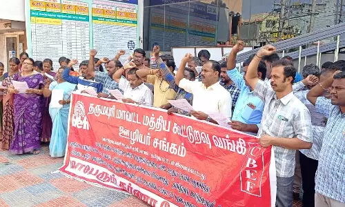 தருமபுரியில் வேலை நிறுத்த போராட்டத்தில் ஈடுபட்ட மாவட்ட மத்திய கூட்டுறவு வங்கி ஊழியர்கள்