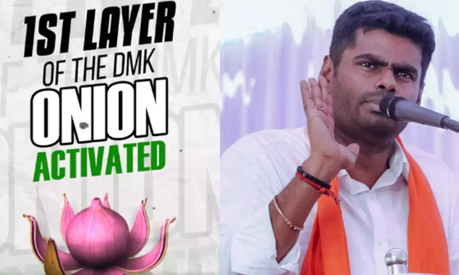 தி.மு.க. என்ற வெங்காயத்தின் முதல் அடுக்கு- மூத்த பத்திரிகையாளர்களை விமர்சித்த அண்ணாமலை தி.மு.க. என்ற வெங்காயத்தின் முதல் அடுக்கு- மூத்த பத்திரிகையாளர்களை விமர்சித்த அண்ணாமலை