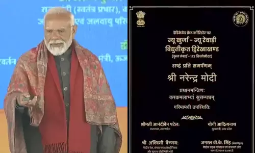உ.பி.யில் தேர்தல் பிரசாரத்தை தொடங்கிய பிரதமர் மோடி... கல்யாண்சிங் பெயரில் மருத்துவமனைக்கு அடிக்கல்
