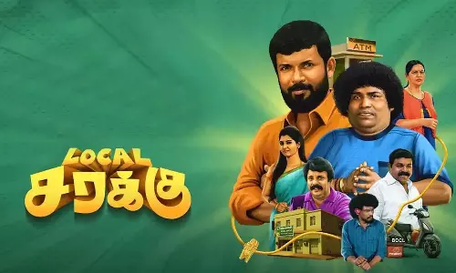 Local Sarakku Local Sarakku