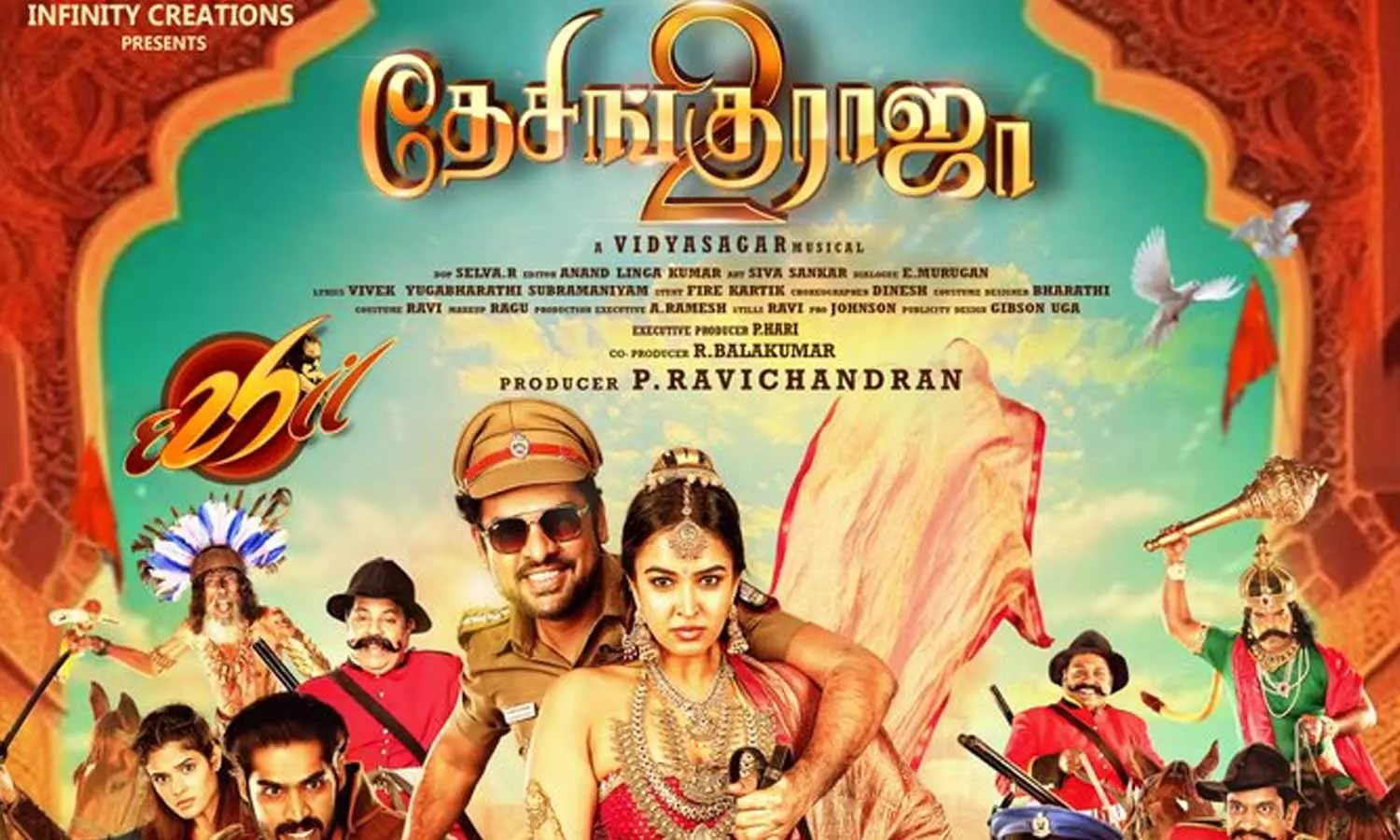 தேசிங்கு ராஜா-2 படத்தின் ஃபர்ஸ்ட் லுக் போஸ்டர் வெளியீடு | Tamil News Desingu  Raja 2 first look poster release