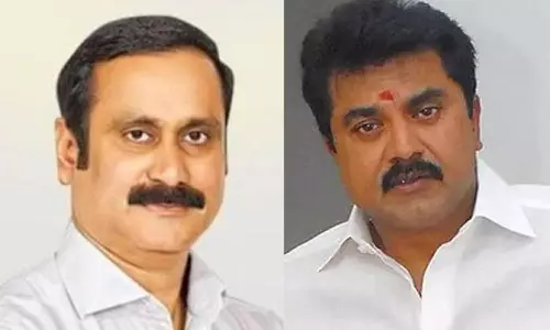 நாடார் மகாஜனசங்க மாநாட்டில் அமைச்சர், அன்புமணி ராமதாஸ், சரத்குமார் பங்கேற்பு