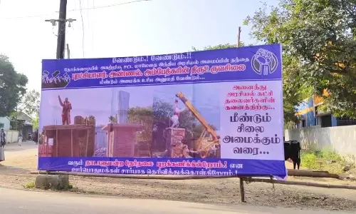 அம்பேத்கர் சிலை வைக்க அனுமதி கோரி தேர்தலை புறக்கணிக்க போவதாக கிராம மக்கள் அறிவிப்பு