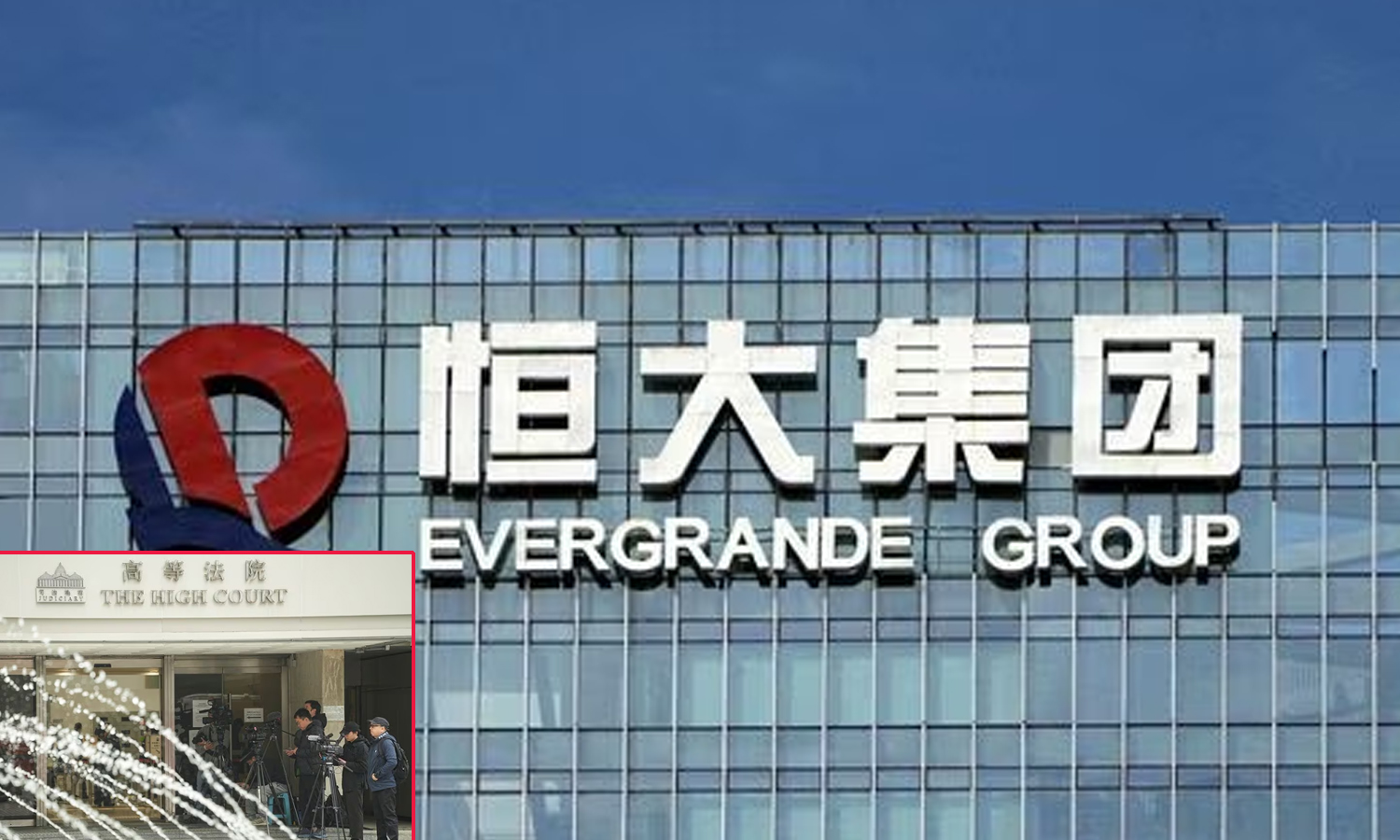 சீன கட்டுமான நிறுவனத்தை முடக்க ஹாங்காங் நீதிமன்றம் தீர்ப்பு
