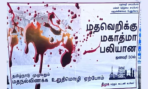 தமிழகம் முழுவதும் தி.மு.க. கூட்டணி கட்சிகள் ஒட்டிய சுவரொட்டிகளால் பரபரப்பு