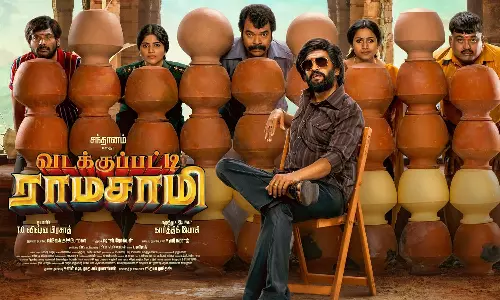 Vadakkupatti Ramasamy