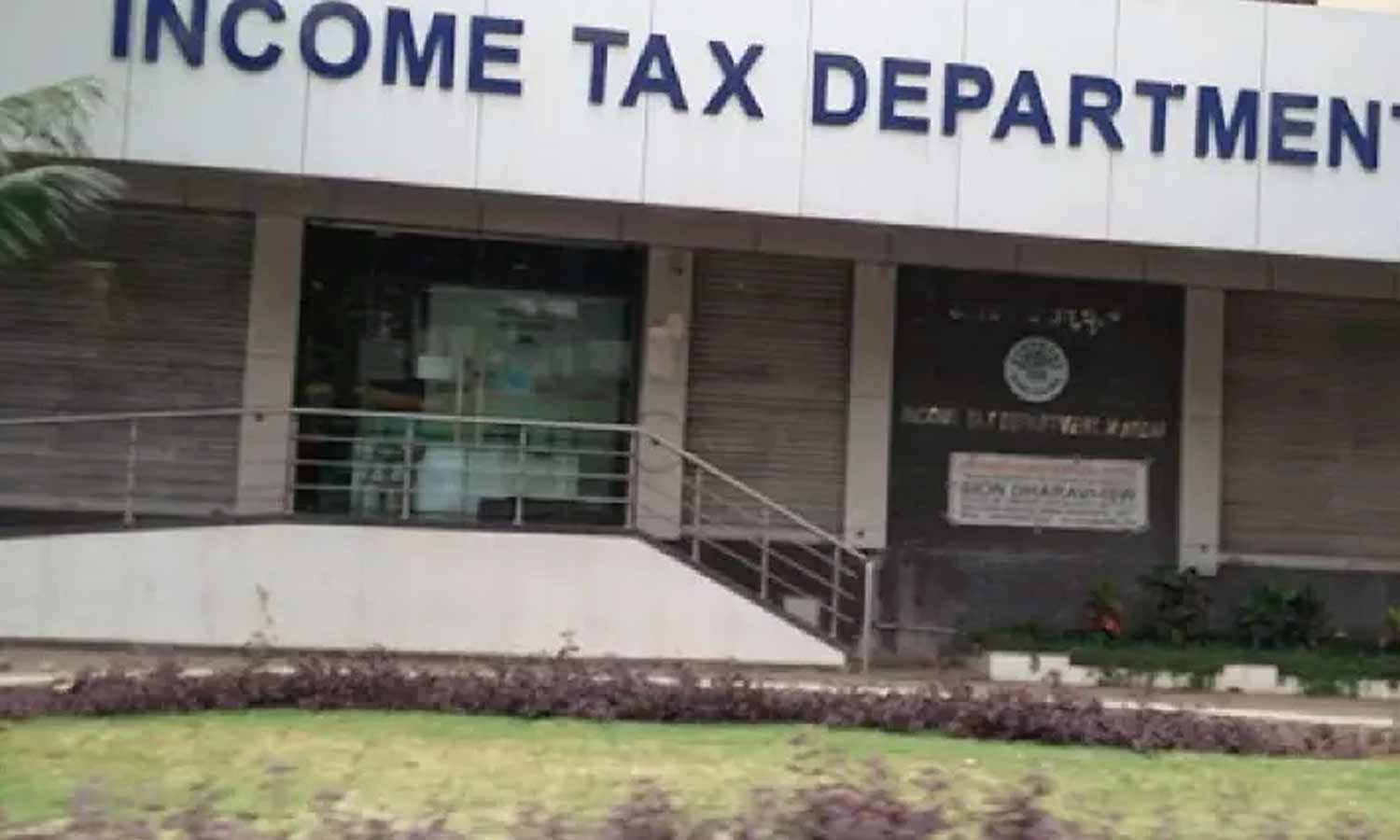 தனியார் தோல் தொழிற்சாலையில் வருமான வரித்துறை சோதனை