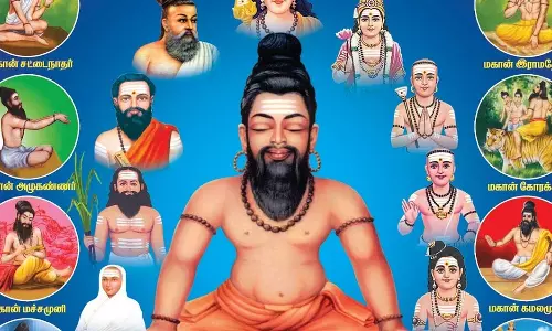 நோய்களை அகற்றும் சித்தர்கள் உருவம்