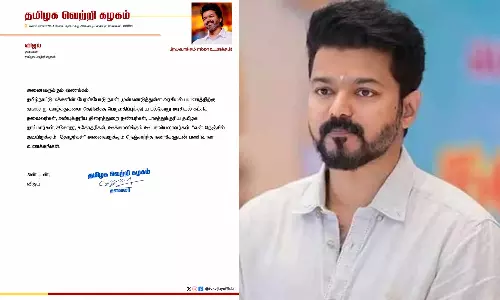 வாழ்த்து தெரிவித்தவர்களுக்கு விஜய் நன்றி