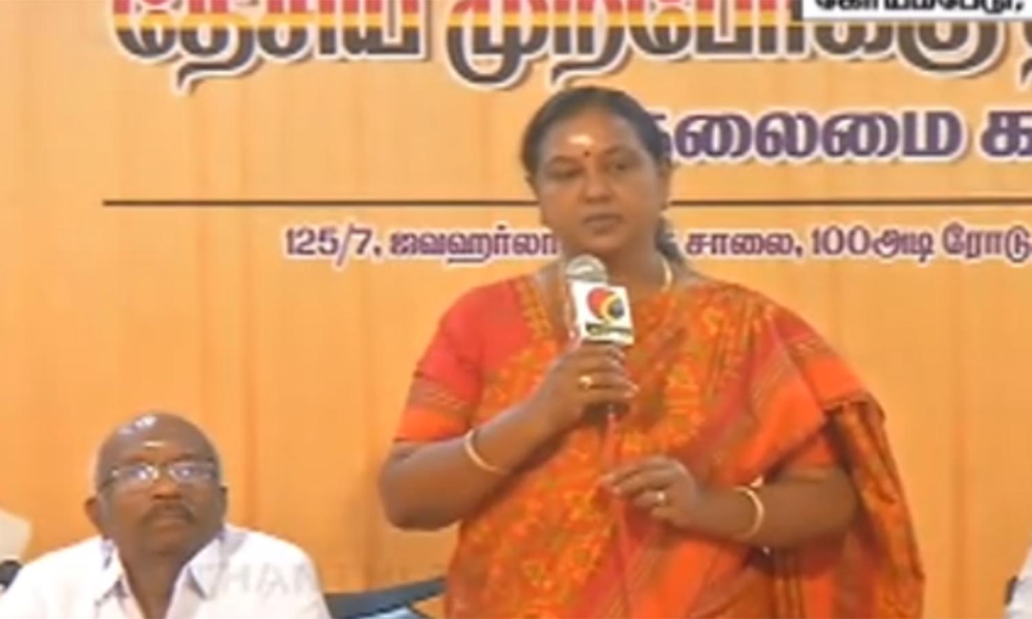 யாருடன் கூட்டணி?- மாவட்ட செயலாளர்களுடன் பிரேமலதா ஆலோசனை