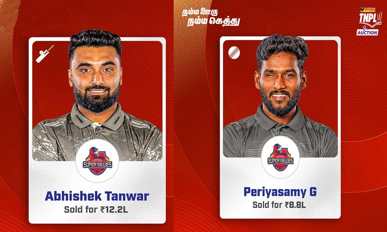 டிஎன்பிஎல் வீரர்கள் ஏலம்: பெரியசாமி, அபிஷேக் தன்வரை எடுத்தது சேப்பாக் சூப்பர் கில்லீஸ்