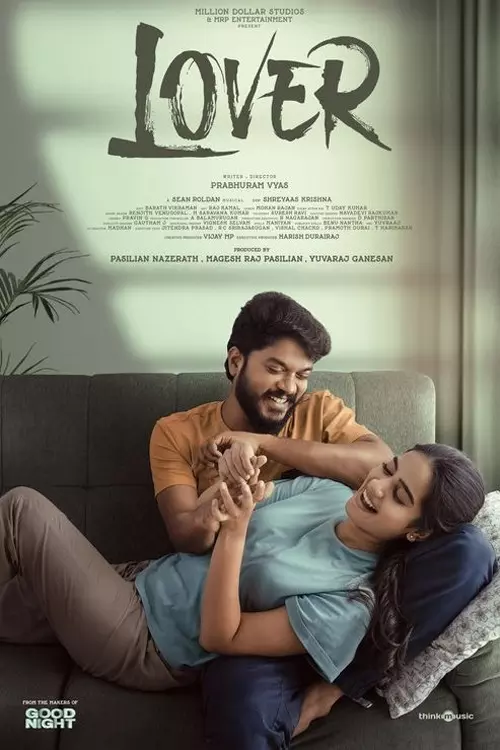 லவ்வர்