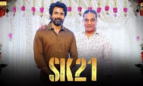 சிவகார்த்திகேயன் நடிக்கும் எஸ்கே21 படத்தின் டீசர் நாளை வெளியாகிறது