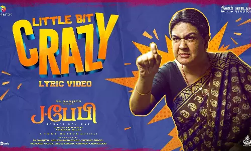 J.பேபி படத்தின் 2-வது சிங்கிள் வெளியானது