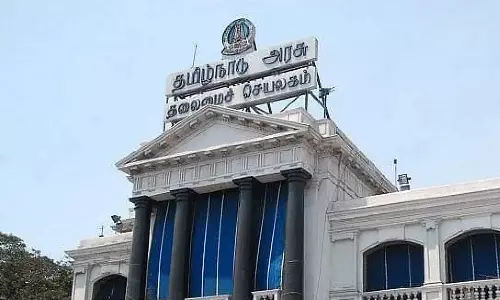 நாளை பட்ஜெட் தாக்கல்- லோகோ வெளியிட்டது தமிழக அரசு