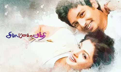 Siva Manasula Sakthi