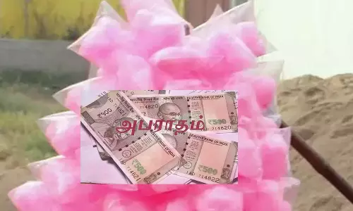 கலர் பஞ்சு மிட்டாய் விற்றால் அபராதம்