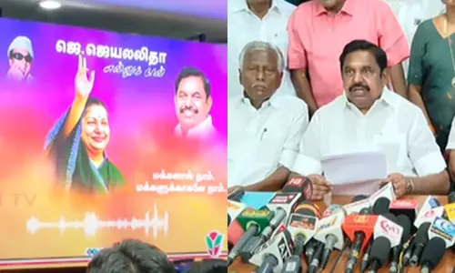 ஏ.ஐ. தொழில்நுட்பம் மூலம் ஜெயலலிதா பிரசார ஆடியோ