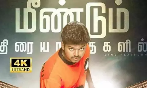 மீண்டும் சொல்லி அடிக்க வரும் கில்லி - ரீ-ரிலீஸ் எப்போது செல்லம்?