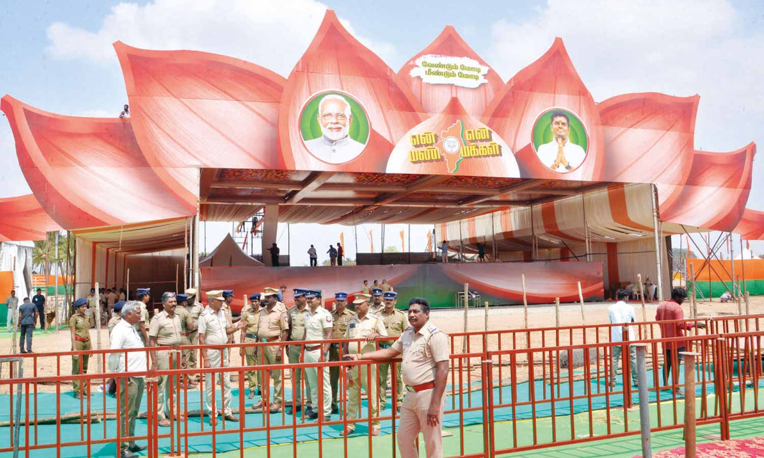 பல்லடத்தில் தேர்தல் பிரசாரத்தை தொடங்கும் பிரதமர் மோடி- குவியும் பா.ஜ.க. தொண்டர்கள்