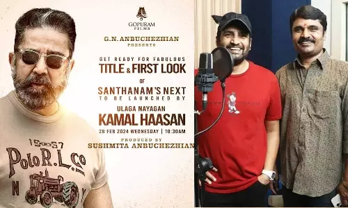 சந்தானத்தின் புதிய பட டைட்டில், பர்ஸ்ட்-லுக்கை வெளியிடும் கமல்