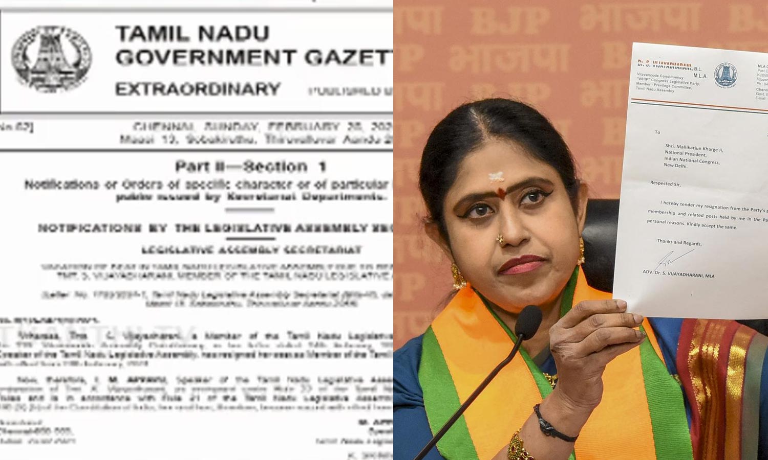 விளவங்கோடு சட்டமன்ற தொகுதி 24-ந்தேதி முதல் காலியாக உள்ளது: சபாநாயகரின் அறிவிப்பு அரசிதழில் வெளியீடு