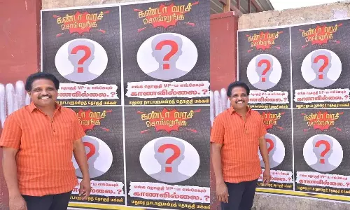 மதுரை MP-யை காணவில்லை என ஒட்டப்பட்ட போஸ்டருடன் போட்டோ எடுத்த சு.வெங்கடேசன்