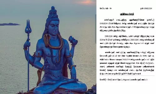 மஹாசிவராத்திரி: கன்னியாகுமரி மாவட்டத்திற்கு மார்ச் 8 அன்று உள்ளூர் விடுமுறை அறிவிப்பு